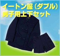 �����ȥ����ʥ��֥���˻��Ѿ岼���å�