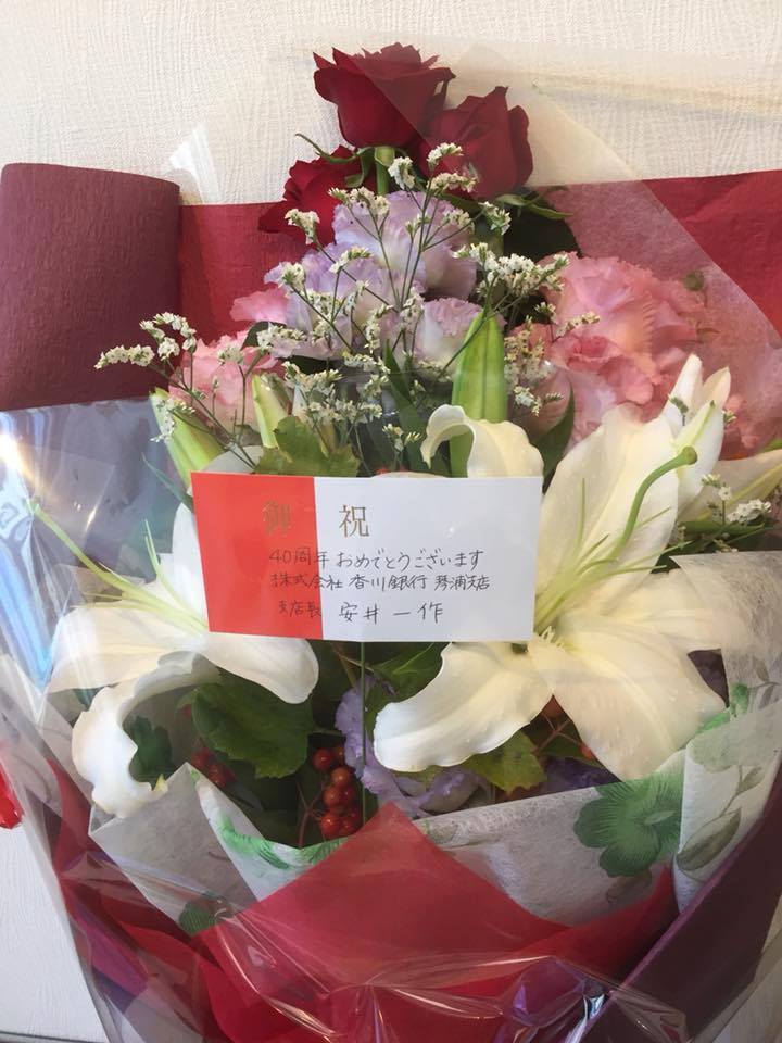 香川銀行　安井支店長></noscript>