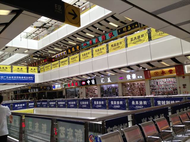 広州の市場