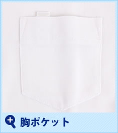 袖口