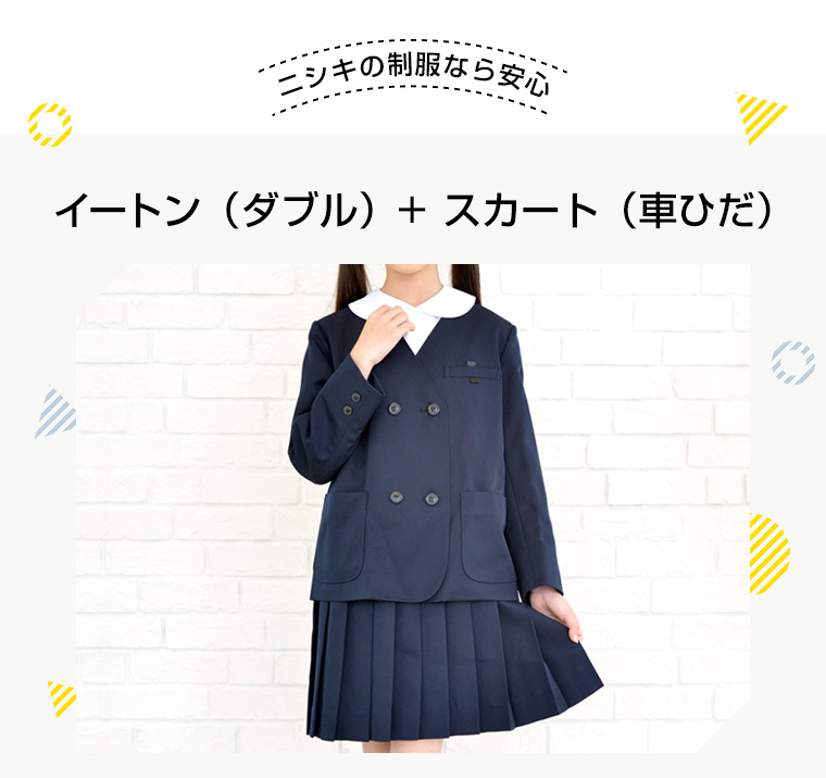 ★小学生女子制服   冬 紺 ２０本車ヒダスカート   サイズ160BB  新品