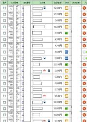 カード、決済、代引き、モバイル、携帯からの注文
