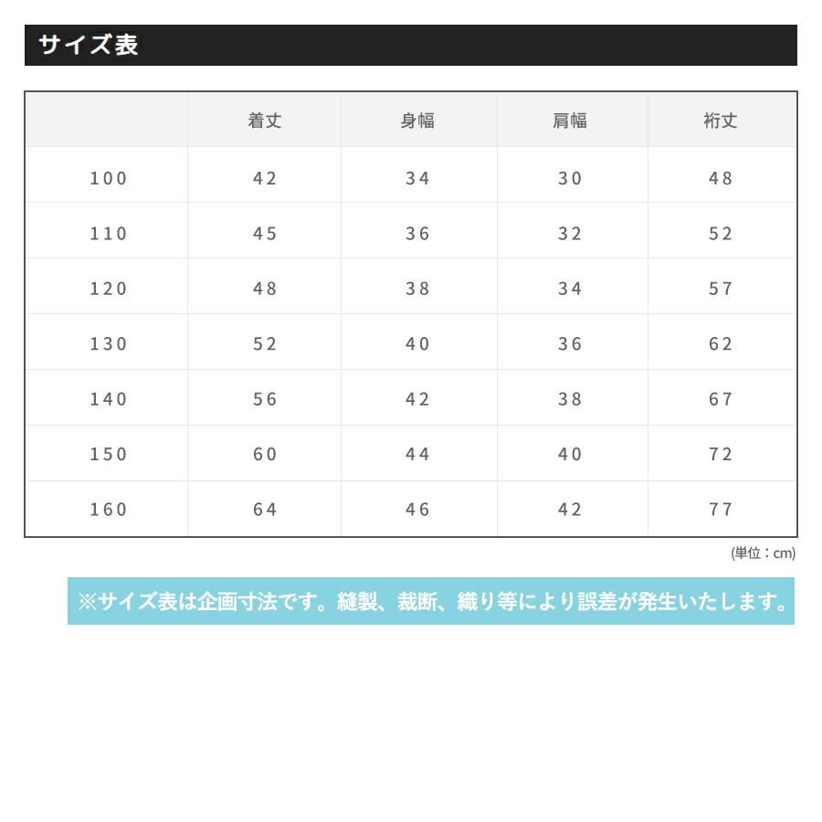 長袖 スクール ポロシャツ 160 白 男女兼用